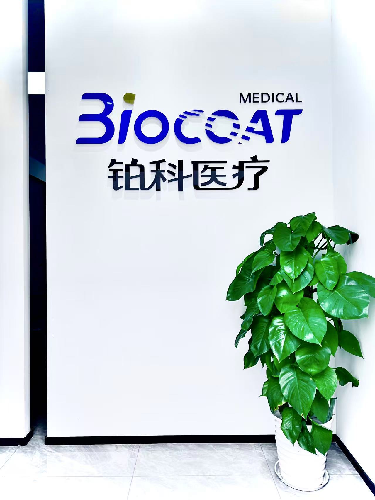 Biocoat Medical Front Desk