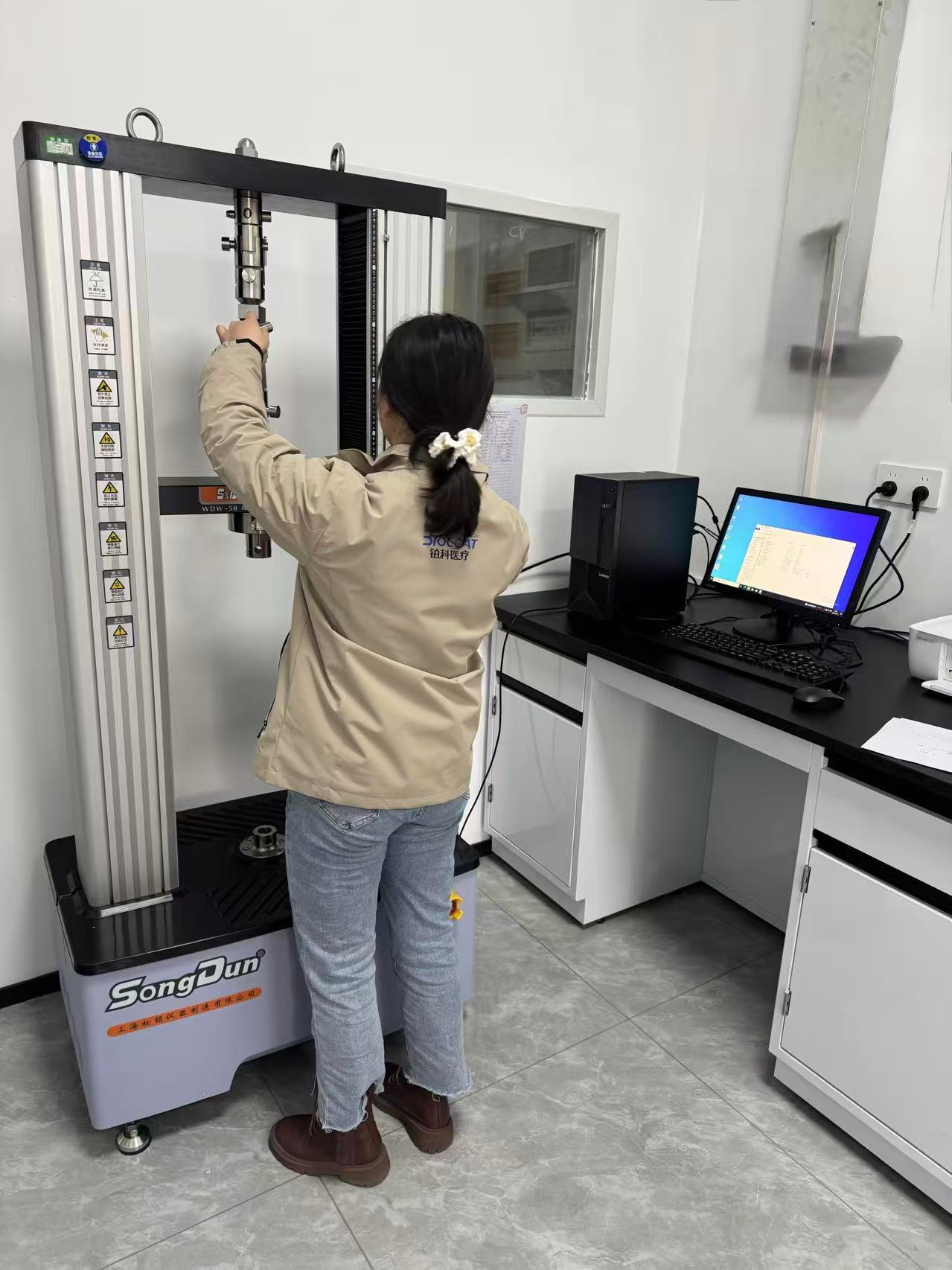 Tensile & Shear Universal Testing Machine